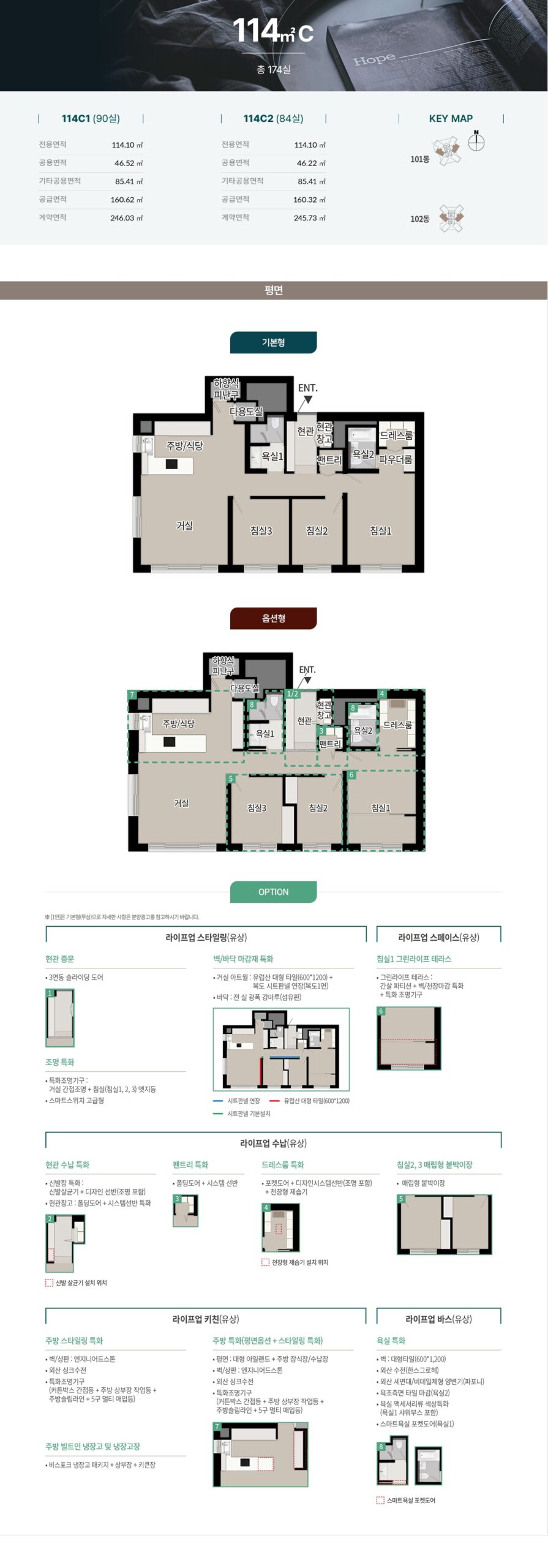 푸르지오 스타셀라49024a scaled