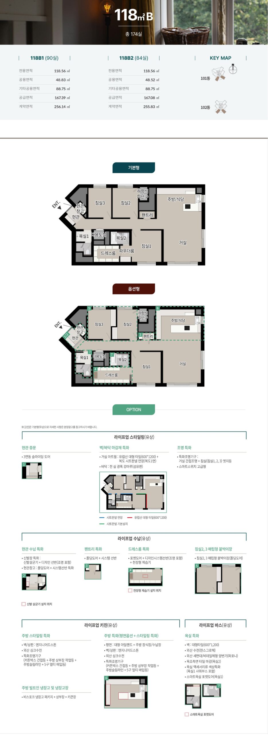 푸르지오 스타셀라49025a scaled