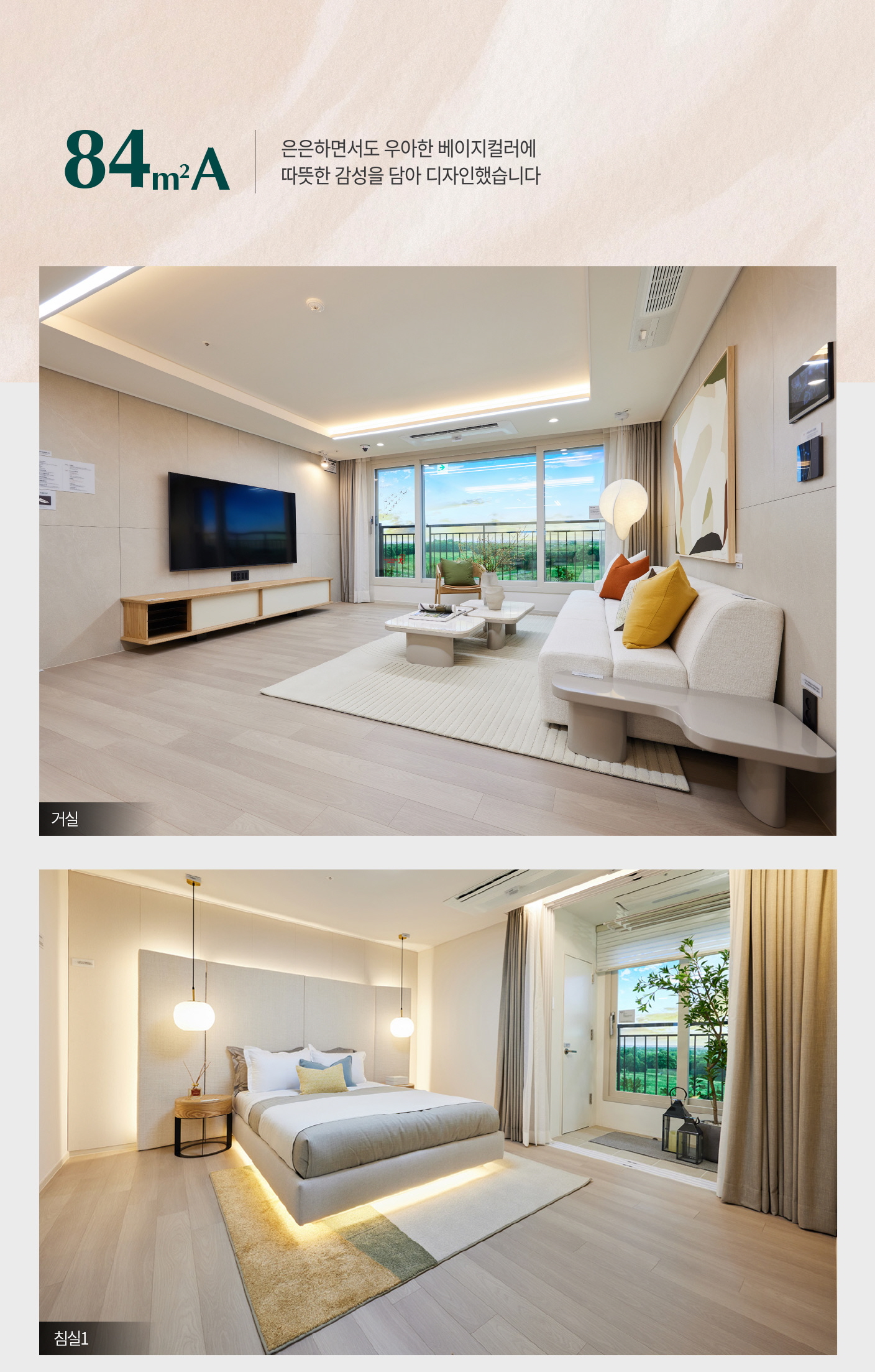 용인 푸르지오 원클러스터 interior 3