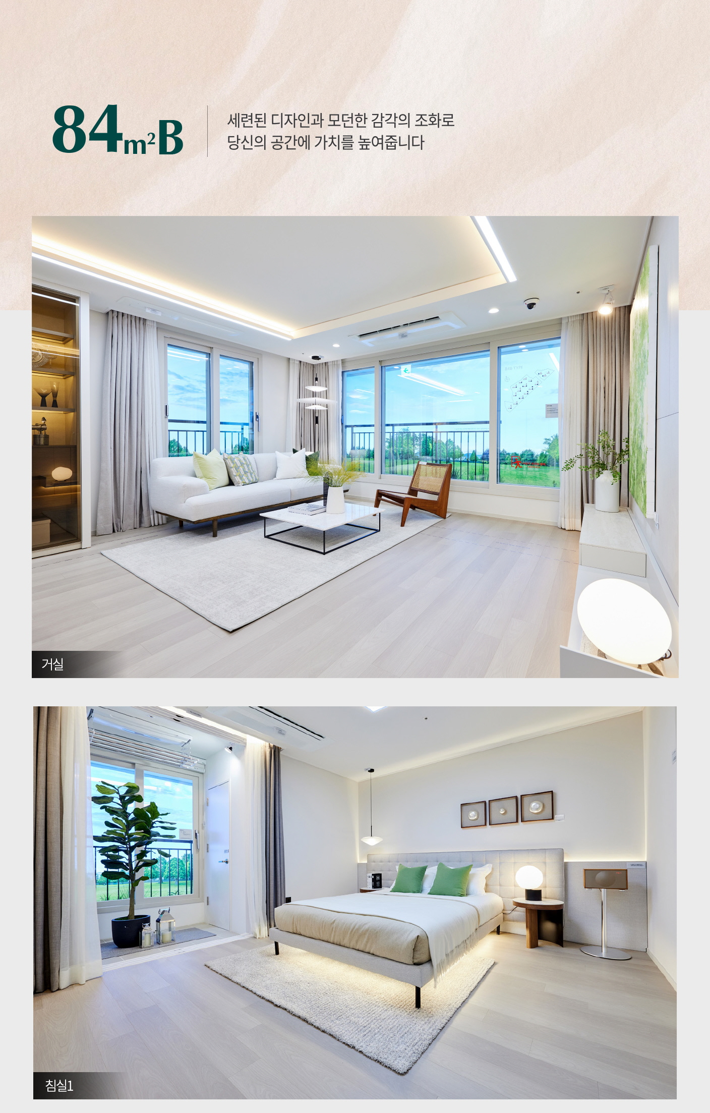 용인 푸르지오 원클러스터 interior 4