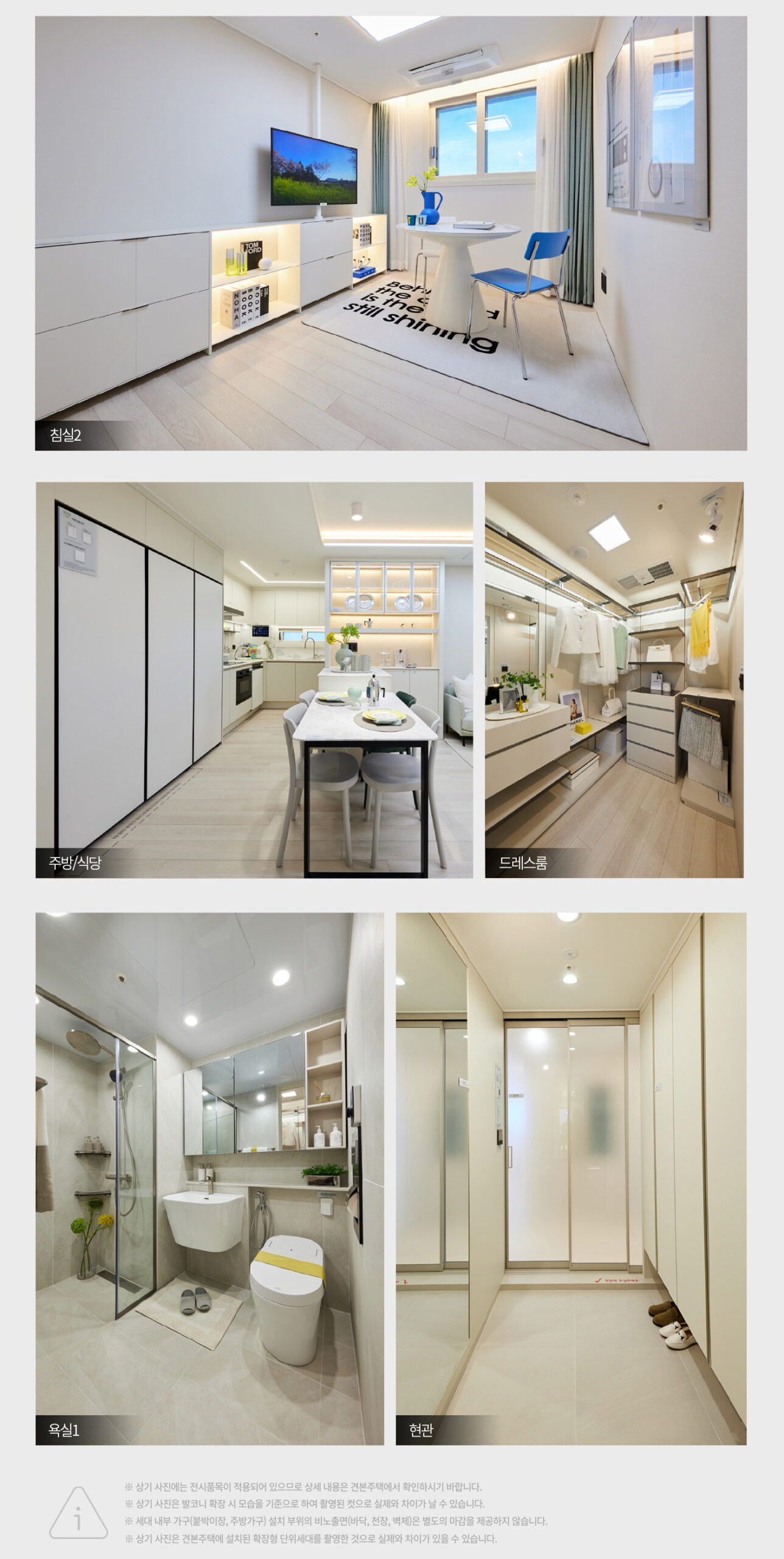 용인 푸르지오 원클러스터 interior2 1 scaled