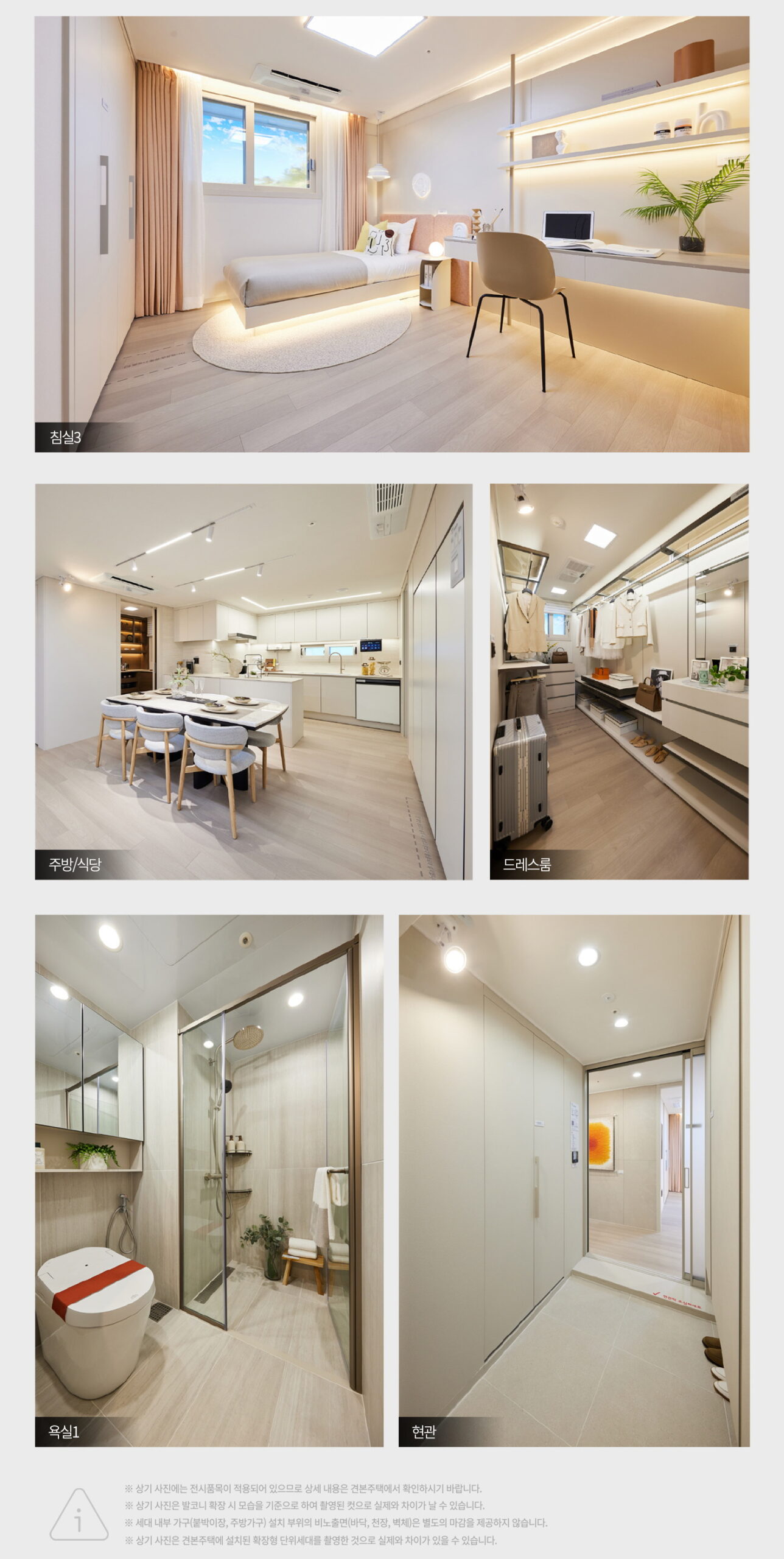 용인 푸르지오 원클러스터 interior2 2 scaled