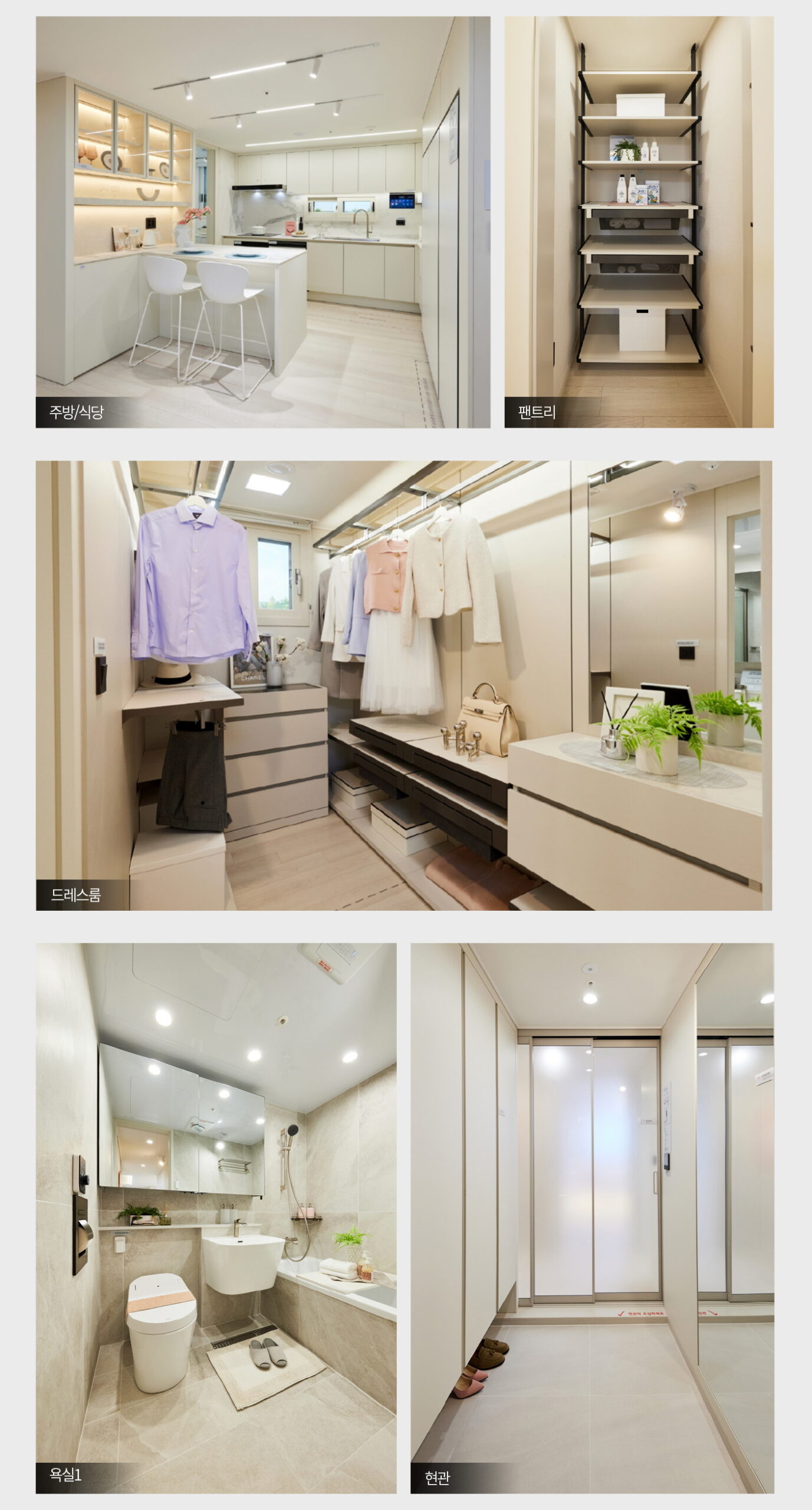 용인 푸르지오 원클러스터 interior2 4 scaled