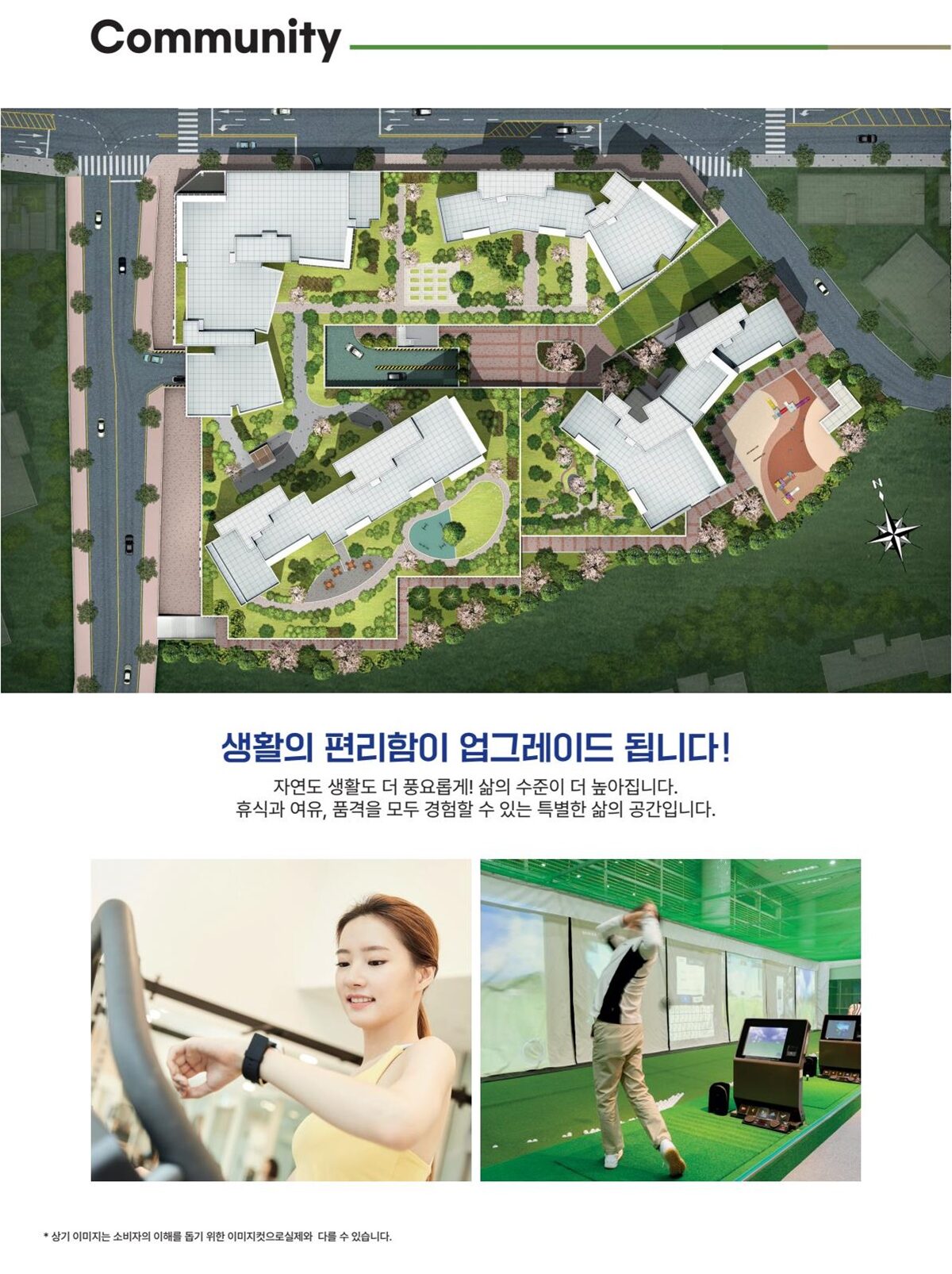 도심역 리버베르데포레00단지 커뮤니티 1 e1752990160791