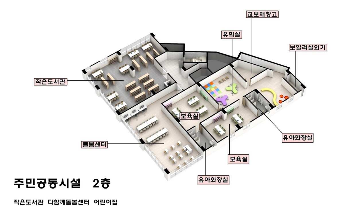 도심역 리버베르데포레00단지 커뮤니티