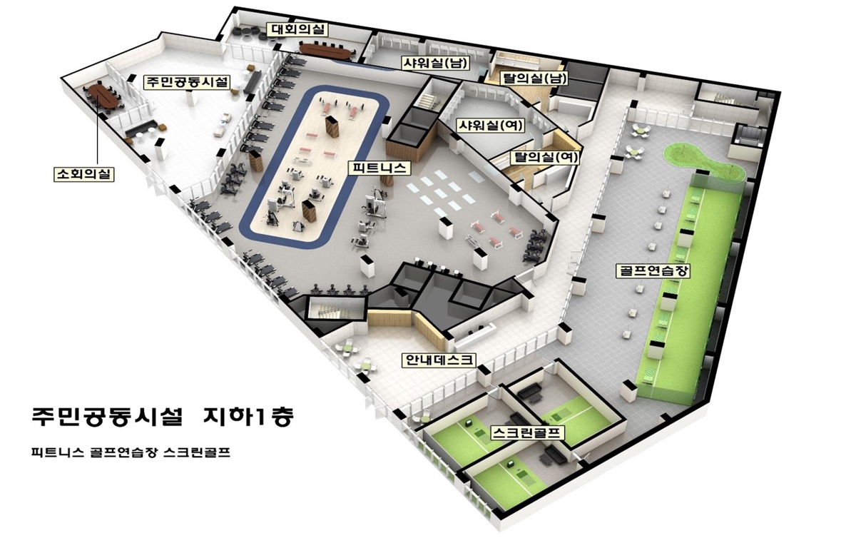 도심역 리버베르데포레03단지 커뮤니티