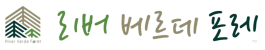 도심역 리버베르데포레