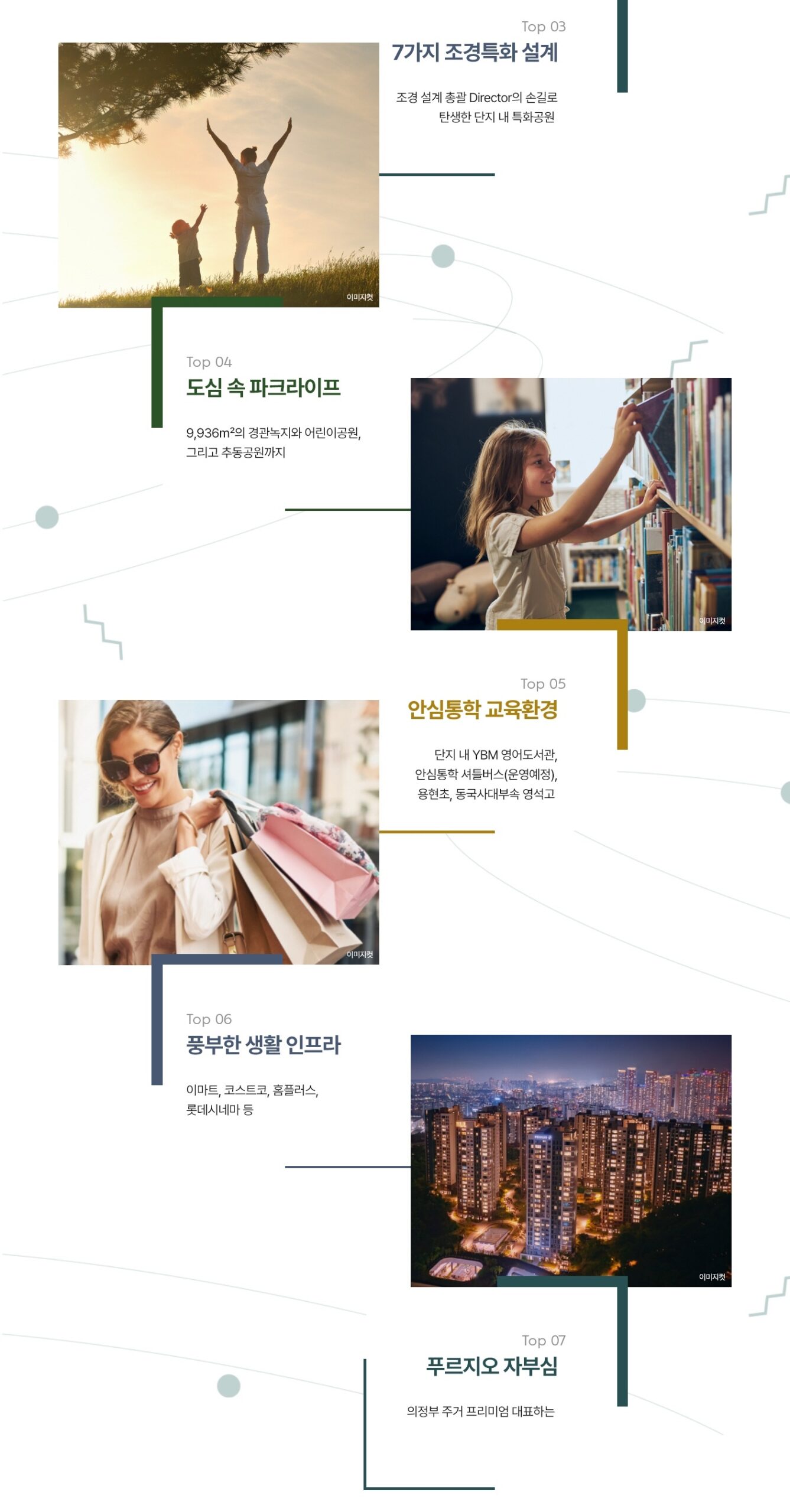 탑석 푸르지오 파크7 프리미엄0 scaled