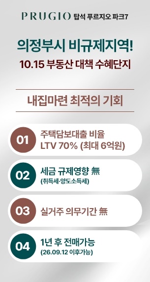 탑석푸르지오_이벤트_0